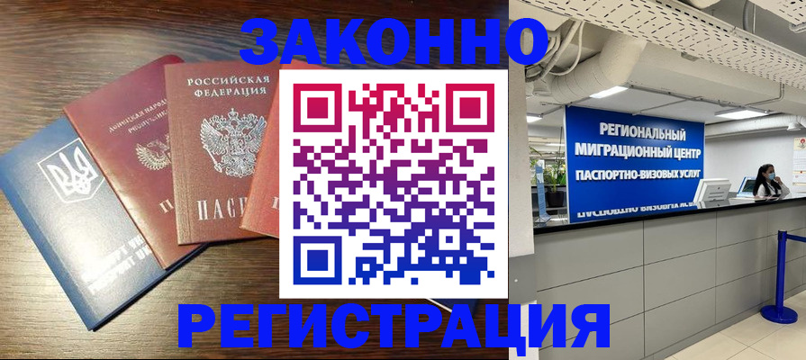 прописка для кредита в Симе